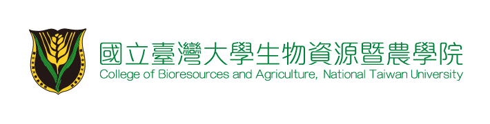 國立臺灣大學生物資源暨農學院網站LOGO